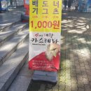 대만대왕카스테라(울산신정점) 이미지