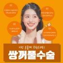 시원성형외과의원 이미지