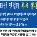 [힘을주세요!] 알뜰한 안경구입! 압축렌즈+안경테=20000원! 이미지