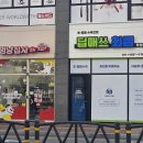 선지로64번길 네이버블로그