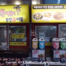 엄사중앙로 17 이미지