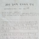 남선초등학교 이미지