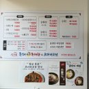 진고집 동해 동태탕 이미지