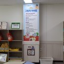 그림책 [365] 마라톤 이미지