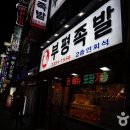 서암빌딩 이미지