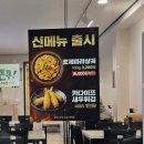 경상북도 안동시 용상동행정복지센터 | [안동] 향라 한우사골 마라탕 용상동 맛집