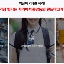 거송건설(주) 이미지