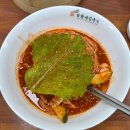 망향비빔국수과천