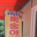 모랭농장 네이버블로그