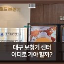 더사운드가톨릭보청기 대구센터 네이버블로그