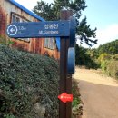 (주)삼화엘리베이터