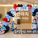 원미로164번길 네이버블로그