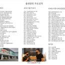 어사 박문수 테마길 | 천안 북면 에어컨청소, 이전설치 다녀왔습니다./엘지 손연재투인원 완전분해세척