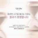 모아여성의원 | 남자 인모드 후기 | 이중턱 제거 효과 정말 느낄 수 있을까? | 역삼역 글로우의원