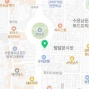 독일보청기 수원팔달점 이미지