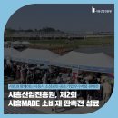 협동조합 휴앤가