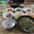 삼포추어탕 이미지