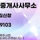 위버필드 공인중개사사무소 이미지