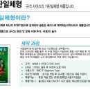 주식회사 동진 이미지