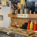 박가네삼겹 이미지