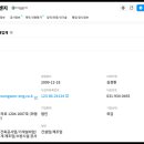 미성건설(주) 이미지