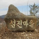 섬진강 매화 나루 Daum카페