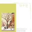 청년희망곳간 사회적협동조합 이미지