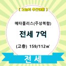 반송동112 이미지