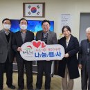 인화 경로당 이미지