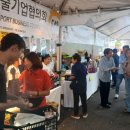 영주시 농특산품, 태평양 건너 미국 시장 ‘공략’