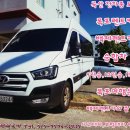 백제카서비스 이미지