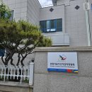 포항시장 선거판 과열… 박용선에 박승호 맞고발로 치닫나 이미지