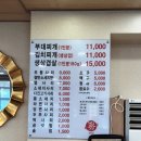 씨유 민락본점 | 의정부 부대찌개 경원식당 민락점 주말 주차 가족모임 한식