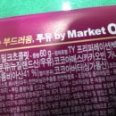 (주)오리온 제3익산공장 네이버블로그
