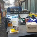 새날공부방 | 2016.11.27 부천새날공부방 봉사활동후기(수녀님의 미소2)