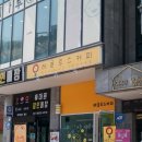 레굴루스커피