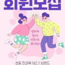 셀파우등생학원 이미지