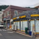 동성자동차공업사 이미지