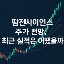 주식회사 우리들약품 이미지