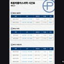 피플어스과학학원 | [서울 목동 입시학원 추천] 목동피플어스과학학원 목동피플어스과학학원, 체계적인 수업으로 만족도 높아