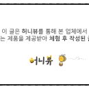 현클리닉 이미지