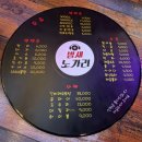 마약떡볶기