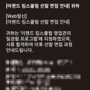 (주)이랜드킴스클럽 이미지