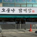금오 1길 이미지