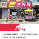 인동5길-11 이미지