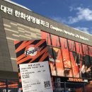 11650-17-112-7 | 한화생명볼파크 : 1루 내야 112구역 14열 • 김서현의 볼넷대첩