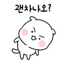 신정막창