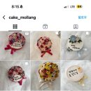 몰랑케이크 네이버블로그