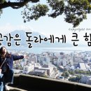 우보축산