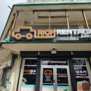 리치할인마트 | 괌 렌트카 <리치 렌트카> 내돈내산 후기